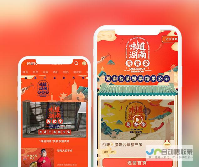 长沙微信网站制作：打造引流高效的微信营销平台，提升品牌影响力